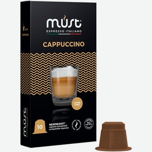 Кофе в капсулах Must Cappuccino 10 шт