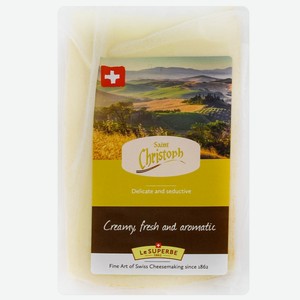 Сыр Le Superbe Saint Christoph полутвердый 47%, 200г Швейцария