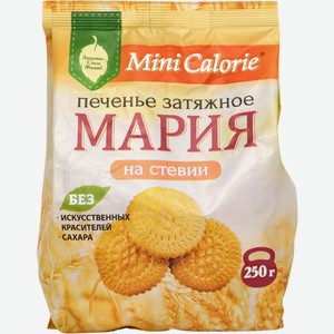 Печенье Mini Calorie Мария затяжное на стевии, 250г