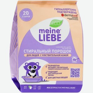Порошок Meine Liebe стиральный гипоаллергенный для людей с чувствительной кожей, 1кг