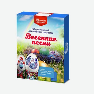 Набор пасхальный <Весенние песни> для семейного творчества Россия
