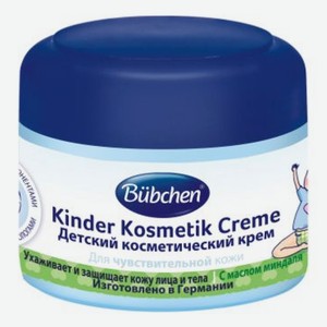 Детский косметический крем для лица и тела Kinder Kosmetik Creme 75мл