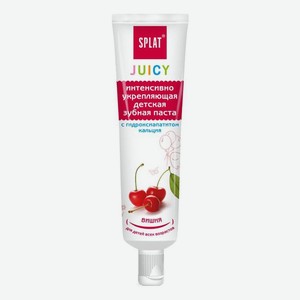 Детская зубная паста Juicy 35мл (вишня)