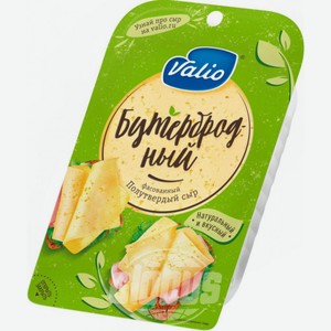 Сыр полутвердый Valio Бутербродный 45%, 120 г