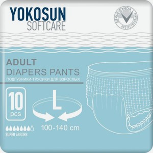 Подгузники-трусики для взрослых <YokoSun> размер L 10шт Китай