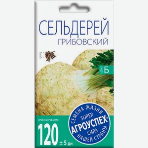 Семена Рости ТПК Сельдерей корневой Грибовский 0.5г