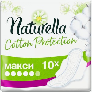 Прокладки Naturella Cotton Макси 10шт