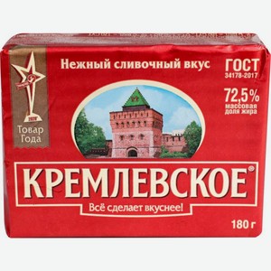 Спред Кремлевское растительно-жировой 72.5% 180г