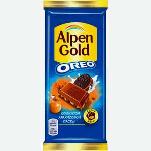 Шоколад Alpen Gold Oreo Молочный с арахисовой пастой и печеньем 95г