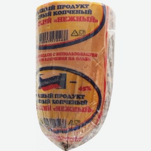 Плавленый продукт Рязанский ЗПС колбасный копченый 45% 300г