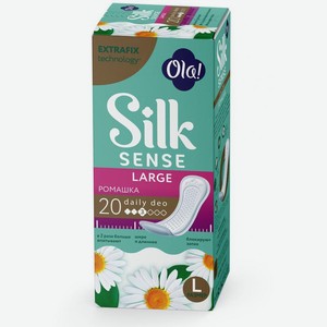 Прокладки ежедневные Ola! SilkSense Large Ромашка 20шт