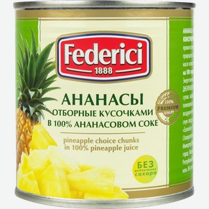 Ананасы Federici кусочками в ананасовом соке 435мл