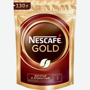 Кофе молотый в растворимом Nescafe Gold 130г
