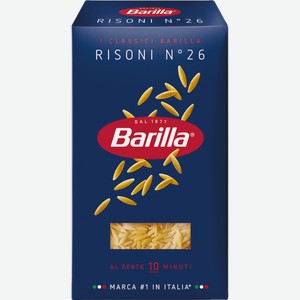 Макаронные изделия Barilla Risoni 450г