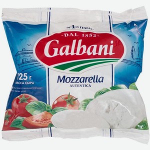 Сыр Galbani Моцарелла 45% 125г