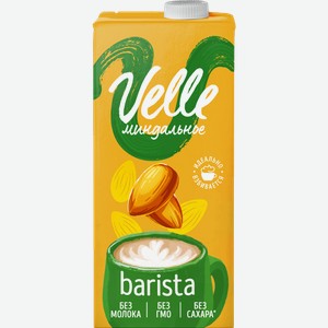 Напиток Velle Barista растительный миндальный 1л