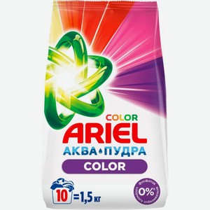 Стиральный порошок Ariel Color Автомат 1.5кг