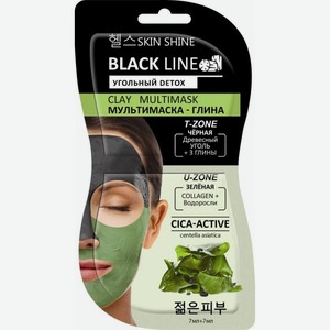 Маска для лица Skin Shine Черная и зеленая глина 14мл