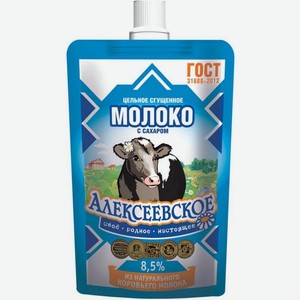 Сгущенное молоко Алексеевское цельное 8.5% 100г