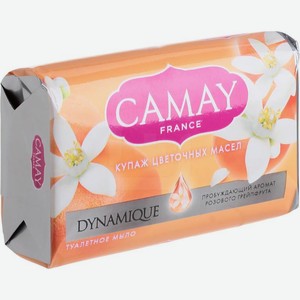Мыло Camay твердое Dynamique аромат грейпфрута 85г
