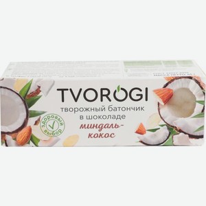 Сырок Tvorogi глазированный творожный миндаль и кокос 45г