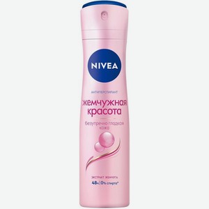 Антиперспирант Nivea Pearl & Beauty 150мл