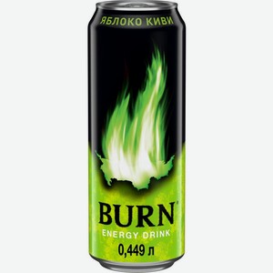 Напиток Burn энергетический Яблоко и киви 449мл