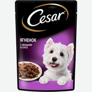 Влажный корм для собак Cesar с ягненком и овощами в соусе 85г