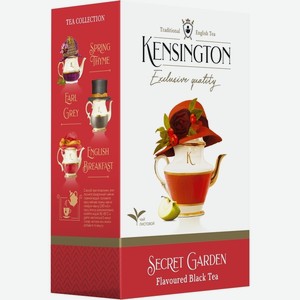 Чай черный Kensington Secret Garden 90г
