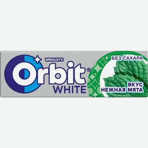 Жевательная резинка Orbit White Нежная мята 13.6г