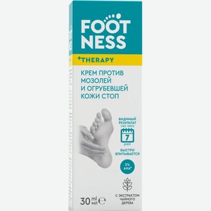 Крем для ног Footness против мозолей и огрубевшей кожи стоп 30мл