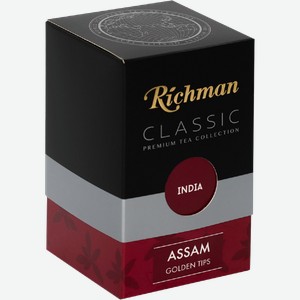 Чай черный Richman India Assam крупнолистовой 100г