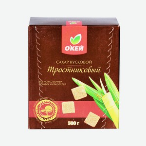 Сахар тростниковый кусковой ОКЕЙ Демерара 500г
