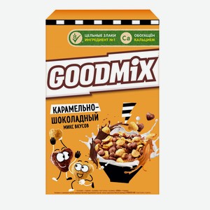 Готовый завтрак GoodMix карамельно-шоколадный 230г