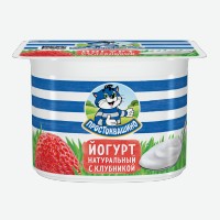 Йогурт   Простоквашино   Клубника, 2,9%, 110 г