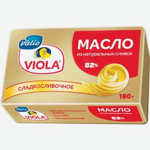 Масло сливочное VIOLA 82% 180г