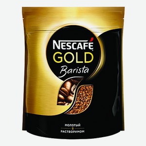 Кофе растворимый NESCAFE Gold Barista сублимированный 75г