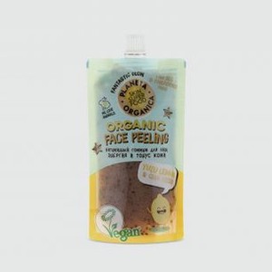 Витаминный гоммаж для лица PLANETA ORGANICA Skin Super Food Seed  yuzu Lemon & Basil Seed  100 мл