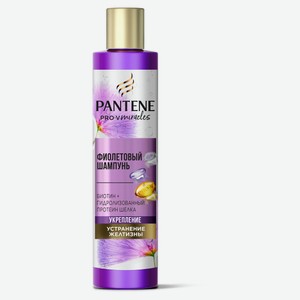 Шампунь для волос Pantene фиолетовый «Анти-желтизна и укрепление», 225 мл