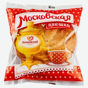 Плюшка «Королевский хлеб» Московская, 100 г