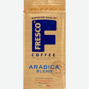 Кофе молотый Fresco Arabica Blend, 250 г