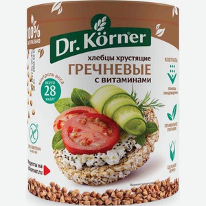 Хлебцы хрустящие гречневые Dr. Körner с витаминами, 100 г