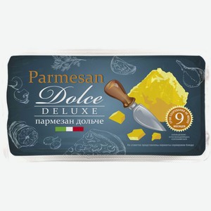 Сыр твёрдый Пармезан Dolce Deluxe 34%, кусок, 200 г