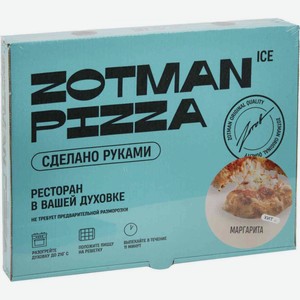 Пицца Zotman pizza Маргарита, 390 г