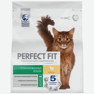 Корм для стерилизованных котов и кошек сухой Perfect Fit Курица, 1,2 кг