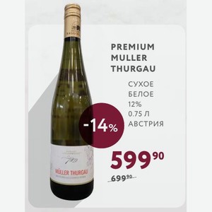 Вино Premium Muller Thurgau Сухое Белое 12% 0.75 Л Австрия