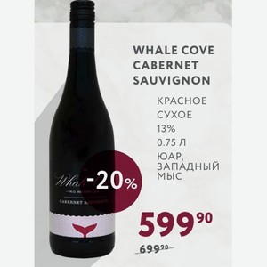 Вино Whale Cove Cabernet Sauvignon -20% Красное Сухое 13% 0.75 Л Юар, Западный Мыс