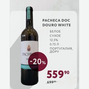 Вино Pacheca Doc Douro White Pach Белое Сухое 12.5% 0.75 Л Португалия, Дору