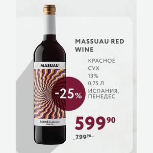 Вино Massuau Red Wine Красное Сух 13% 0.75 Л Испания,