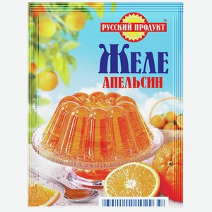 Желе РУССКИЙ ПРОДУКТ апельсин, 0.05кг